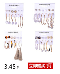 Europe and America Cross Border Bohemian Earrings Exaggerated C- Shaped Temperament Pearl Pendant Earrings Triangle Diamond 9-Piece Set ·