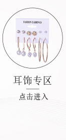 Europe and America Cross Border Bohemian Earrings Exaggerated C- Shaped Temperament Pearl Pendant Earrings Triangle Diamond 9-Piece Set ·