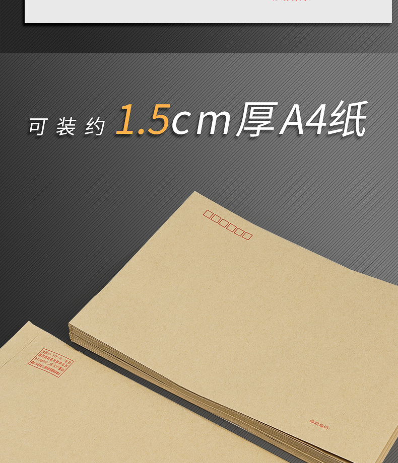 Deli Envelope Kraft Paper Envelope A4 Large White Envelope Paper Bag Envelope Bag Invoice Invitation Envelope