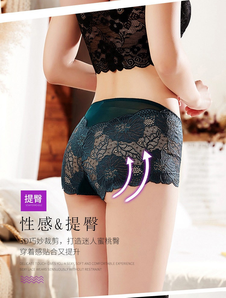 Women's Underwear Lace Mid Waist Seamless Ultra-Thin Hip Lifting Large Size Fat Mm200 kg Hot Hollow Sexy Triangle Mesh Women's Underwear Lace Mid Waist Seamless Ultra-Thin Hip Lifting Large Size Fat Mm200 kg Hot Hollow Sexy Triangle Mesh