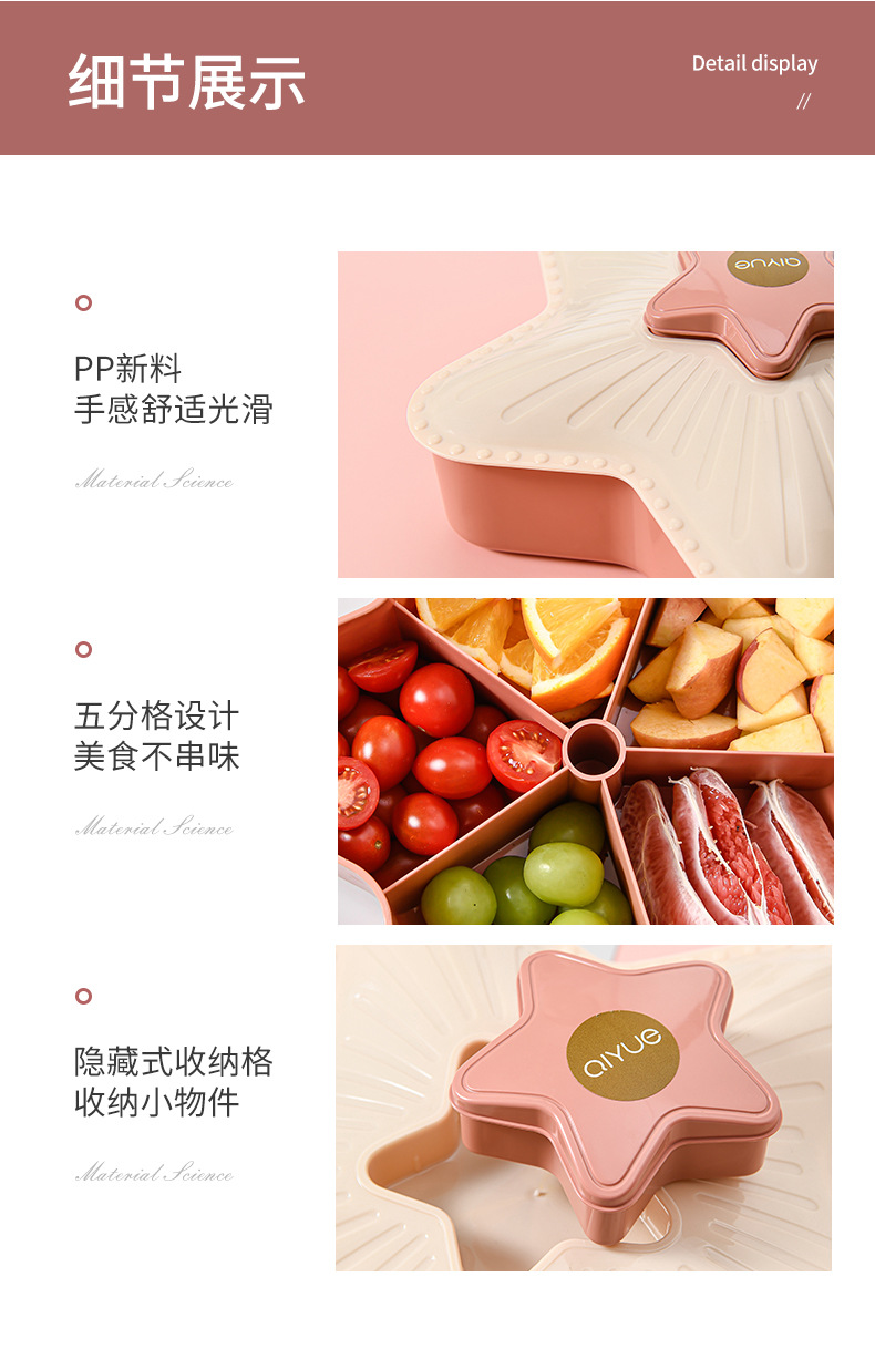 New Year Creative Dried Fruit Box Living Room Candy Box Plastic XINGX Candy Box Lazy Fruit Plate Factory Direct Sales Wholesale New Year Creative Dried Fruit Box Living Room Candy Box Plastic XINGX Candy Box Lazy Fruit Plate Factory Direct Sales Wholesale