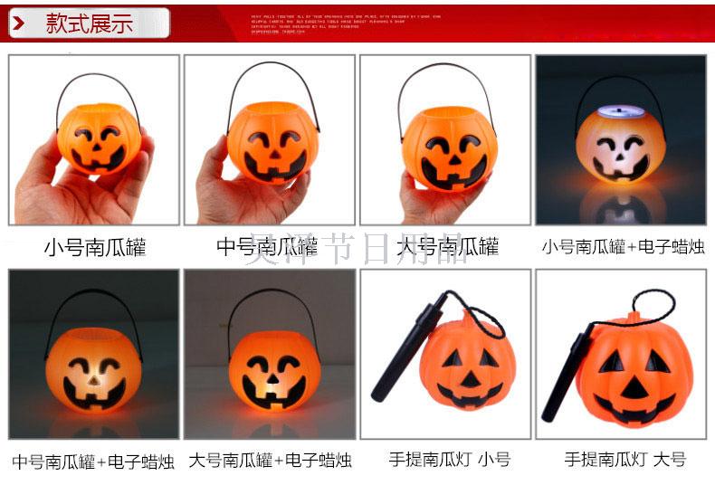 60G Halloween Ghost Festival Pumpkin Lamp Bar Cloth Yard Dress up Children Candy Box Portable Pumpkin Bucket Pumpkin Jar 60G Halloween Ghost Festival Pumpkin Lamp Bar Cloth Yard Dress up Children Candy Box Portable Pumpkin Bucket Pumpkin Jar