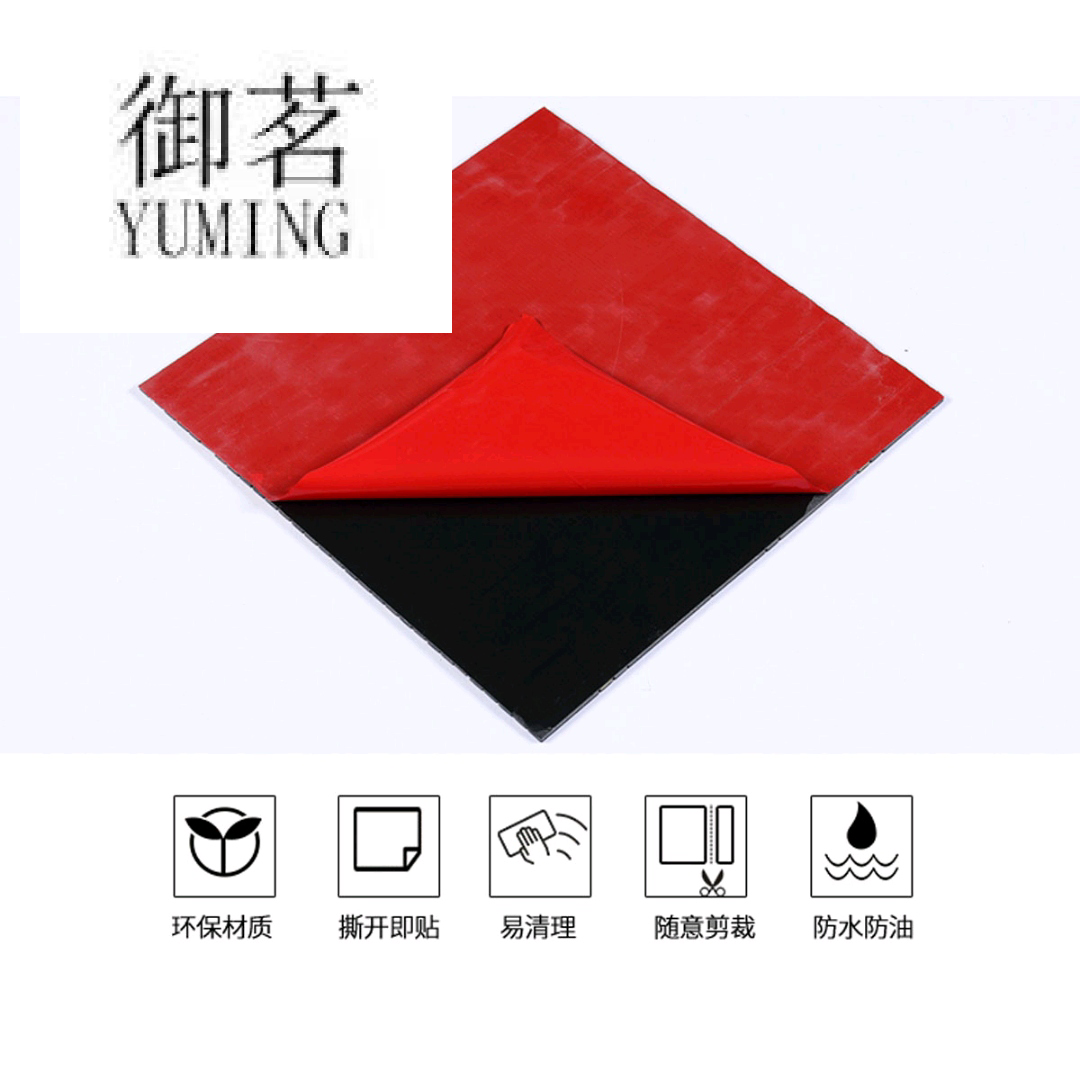 Triangle Windmill Aluminum Plate Mosaic Tile Self-Adhesive Wall Sticker TV Hallway Background Wall Self-Adhesive Cross-Border Manufacturer