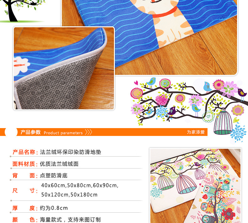 Amazon Cross-Border Flannel Watercolor Triangle Geometric Living Room Bedroom Non-Slip Floor Mat One Piece Dropshipping Processing Wholesale