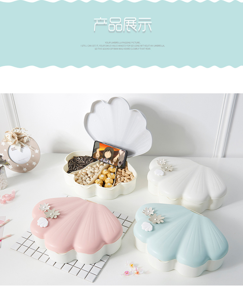 Shell Light Luxury Candy Box Compartment Snack Box Dried Fruit Tray Shell Melon Seeds Plate Handphone-Friendly Dried Fruit Box Shell Light Luxury Candy Box Compartment Snack Box Dried Fruit Tray Shell Melon Seeds Plate Handphone-Friendly Dried Fruit Box