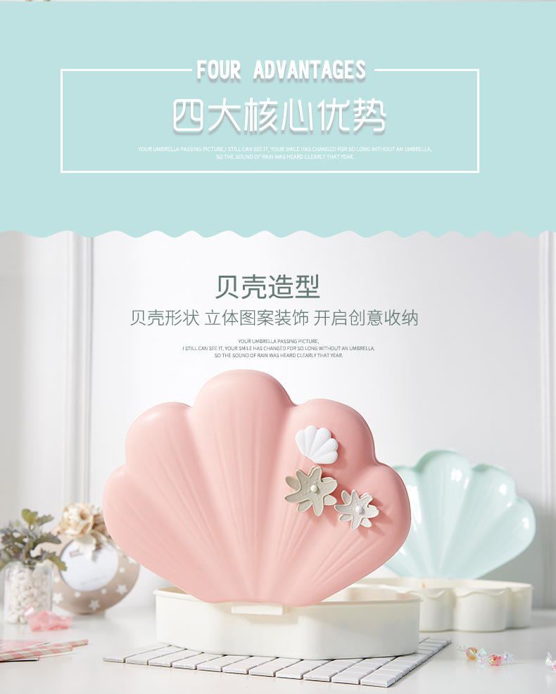 Shell Light Luxury Candy Box Compartment Snack Box Dried Fruit Tray Shell Melon Seeds Plate Handphone-Friendly Dried Fruit Box Shell Light Luxury Candy Box Compartment Snack Box Dried Fruit Tray Shell Melon Seeds Plate Handphone-Friendly Dried Fruit Box