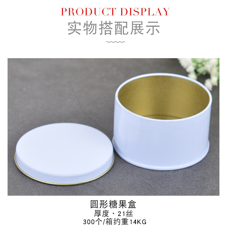 Wedding Supplies Return Gift Creative Tinplate Candy Box White Series Heart-Shaped Multiple Models Candy Box Wedding Supplies Return Gift Creative Tinplate Candy Box White Series Heart-Shaped Multiple Models Candy Box