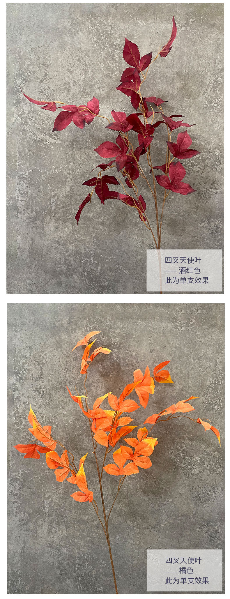 Wedding Simulation Flower Four-Fork Angel Leaf Wedding Hall With Decorative Suspended Ceiling Road Lead Fake Flower Simulation Plant Home