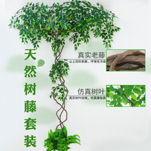 Artificial Rose Rattan Air Conditioner Pipe Winding Fake Flower Vine Indoor Wedding Celebration Decoration Ceiling Wall Hanging Rose