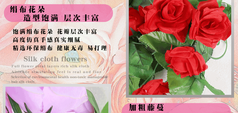Artificial Rose Rattan Air Conditioner Pipe Winding Fake Flower Vine Indoor Wedding Celebration Decoration Ceiling Wall Hanging Rose