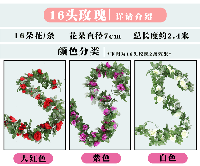 Artificial Rose Rattan Air Conditioner Pipe Winding Fake Flower Vine Indoor Wedding Celebration Decoration Ceiling Wall Hanging Rose