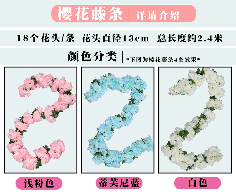 Artificial Rose Rattan Air Conditioner Pipe Winding Fake Flower Vine Indoor Wedding Celebration Decoration Ceiling Wall Hanging Rose