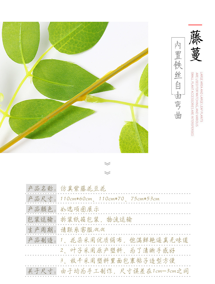 Artificial Wisteria Wisteria Branch Internet Celebrity Corridor Ceiling Wisteria Silk Flower Simulation Plant Wisteria Flower Fake Flower Wholesale