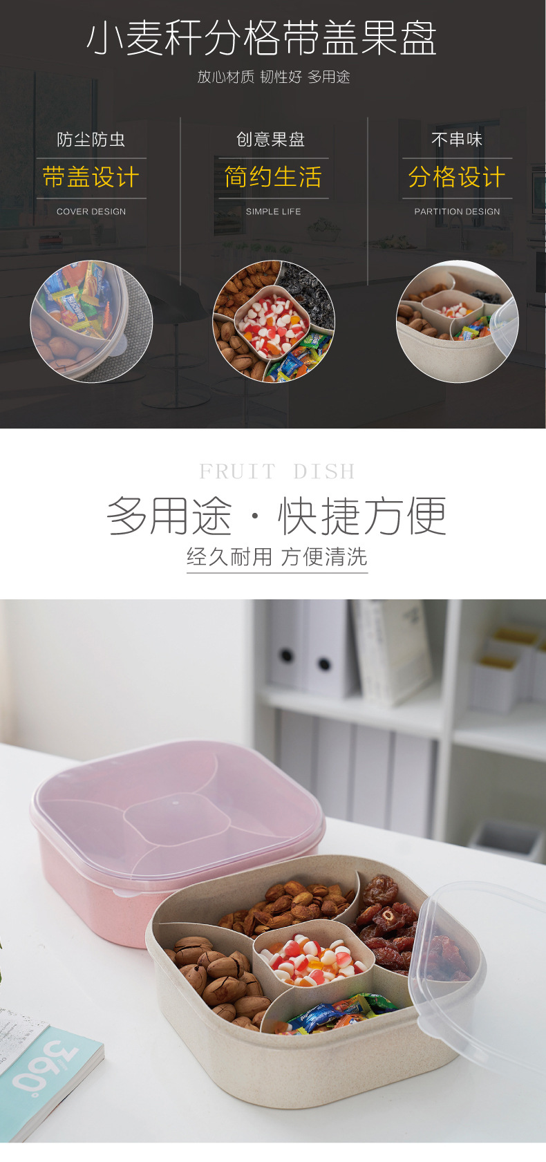 Square Personality Grid Snack Dish Wheat Straw Multi-Functional Candy Box Creative Durable Grid Dried Fruit Tray Square Personality Grid Snack Dish Wheat Straw Multi-Functional Candy Box Creative Durable Grid Dried Fruit Tray