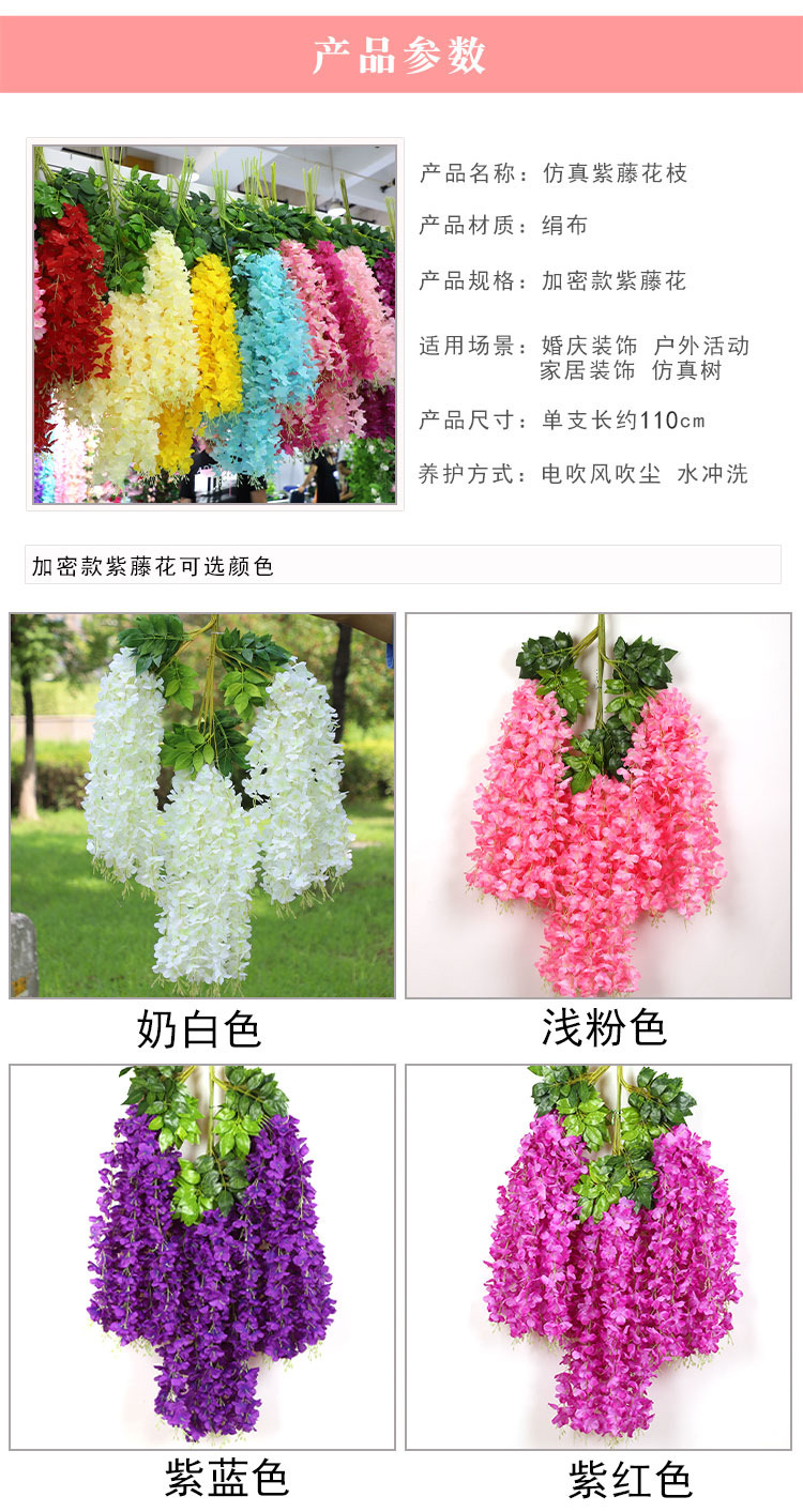 Artificial Wisteria Ceiling Wedding Encryption Flower Strip Artificial Flower Tofu Pudding Fake Flower Living Room Decoration Park Hotel Set Artificial Wisteria Ceiling Wedding Encryption Flower Strip Artificial Flower Tofu Pudding Fake Flower Living Room Decoration Park Hotel Set