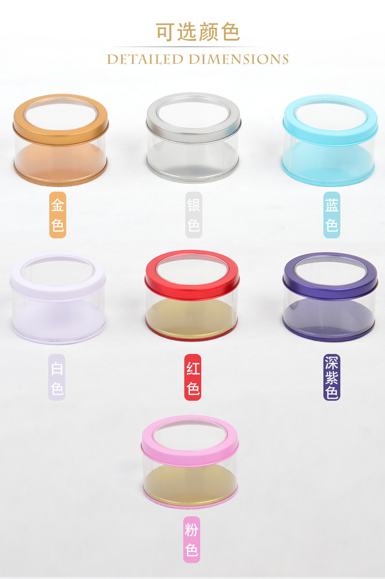 New Transparent Wedding Candies Box PVC Skylight Candy Box Tinplate round Packing Boxes Chest Paste Box New Transparent Wedding Candies Box PVC Skylight Candy Box Tinplate round Packing Boxes Chest Paste Box