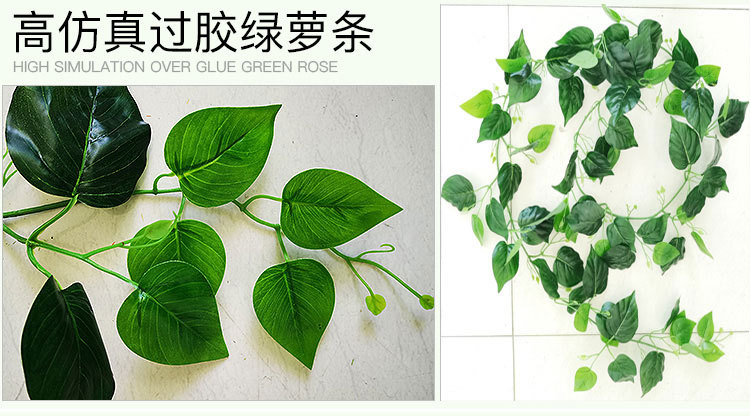 Grape Leaves Grape Vine Ceiling Decoration Green Leaf Vine Simulated Leaves Rattan Plant Flower Vine Simulation Rattan Leaf Grape Leaves Grape Vine Ceiling Decoration Green Leaf Vine Simulated Leaves Rattan Plant Flower Vine Simulation Rattan Leaf