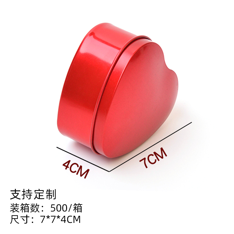 Creative Wedding Supplies Tinplate Wedding Candies Box Heart-Shaped Gift Candy Box Solid Color Wedding Candies Box Factory in Stock