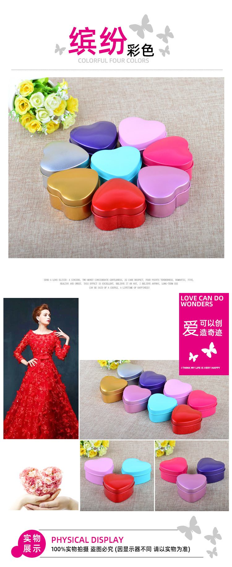Creative Wedding Supplies Tinplate Wedding Candies Box Heart-Shaped Gift Candy Box Solid Color Wedding Candies Box Factory in Stock