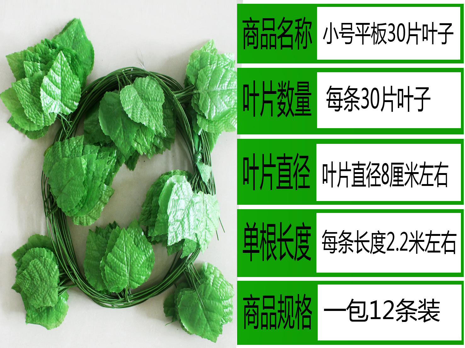Simulation Rattan Fake Flower Vine Grape Leaves Fake Leaves Green Leaf Plant Ceiling Decoration Pipe Hiding Vine Ivy Simulation Rattan Fake Flower Vine Grape Leaves Fake Leaves Green Leaf Plant Ceiling Decoration Pipe Hiding Vine Ivy