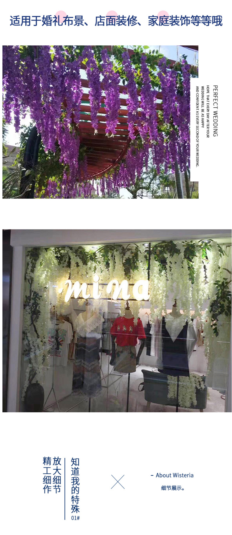 Artificial Wisteria Fake Flower Rattan HANAFUJI Ceiling HANAFUJI Indoor Wedding Plastic Flowers Vine Plant Decorative String Flower Artificial Wisteria Fake Flower Rattan HANAFUJI Ceiling HANAFUJI Indoor Wedding Plastic Flowers Vine Plant Decorative String Flower