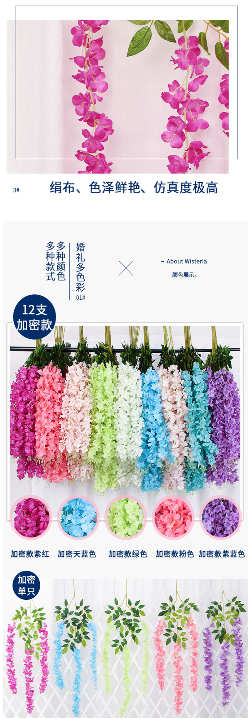 Artificial Wisteria Fake Flower Rattan HANAFUJI Ceiling HANAFUJI Indoor Wedding Plastic Flowers Vine Plant Decorative String Flower Artificial Wisteria Fake Flower Rattan HANAFUJI Ceiling HANAFUJI Indoor Wedding Plastic Flowers Vine Plant Decorative String Flower