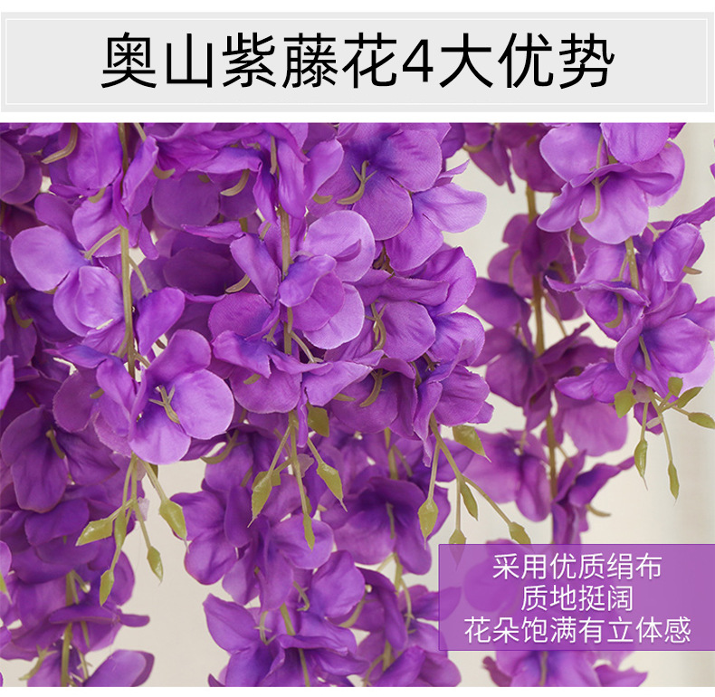 Artificial Wisteria Wedding Ceiling Decorative Silk Flower Artificial Fake Flower Rattan HANAFUJI Violets HANAFUJI Home Art Gallery Green Plants Artificial Wisteria Wedding Ceiling Decorative Silk Flower Artificial Fake Flower Rattan HANAFUJI Violets HANAFUJI Home Art Gallery Green Plants