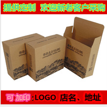 Custom candy box tiandi cover gift box special paper gift box sent to his girlfriend high-quality color printing box