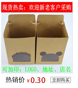 Custom candy box tiandi cover gift box special paper gift box sent to his girlfriend high-quality color printing box