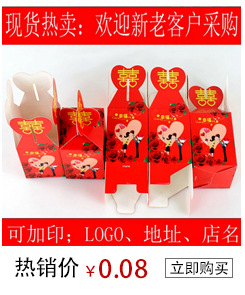 Custom candy box tiandi cover gift box special paper gift box sent to his girlfriend high-quality color printing box