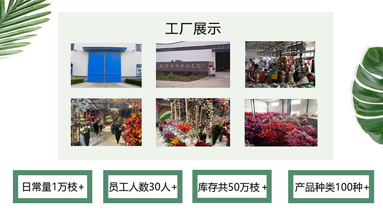 Wedding Simulation Flower Leaf Material Blue Bird Leaf Wedding Hall Layout Ceiling Road Lead Plastic Flowers Hotel Home Decorative Fake Flower Wedding Simulation Flower Leaf Material Blue Bird Leaf Wedding Hall Layout Ceiling Road Lead Plastic Flowers Hotel Home Decorative Fake Flower