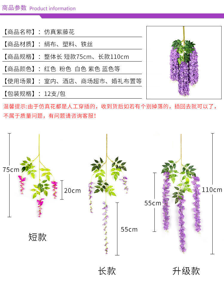 Artificial Wisteria Bean Flower String Long Wedding Celebration Decoration Rattan Indoor Ceiling Vine Flowers Violet HANAFUJI Fake Flower Artificial Wisteria Bean Flower String Long Wedding Celebration Decoration Rattan Indoor Ceiling Vine Flowers Violet HANAFUJI Fake Flower