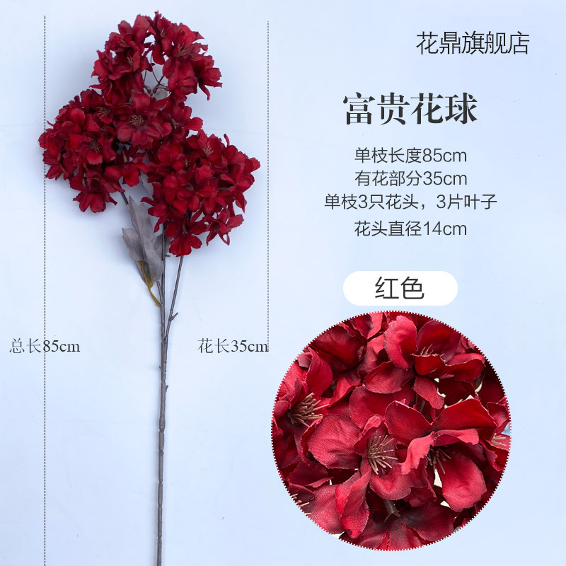 Simulation Fugui Floral Ball Wedding Ceiling Decorative Fake Flower Road Lead Flower Home Flower Arrangement Window Art Gallery Hydrangea