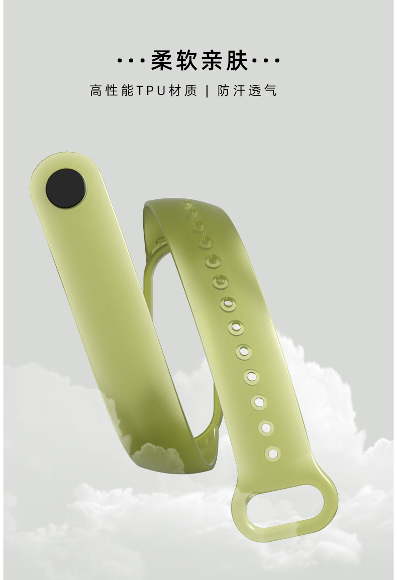 Xiaomi Bracelet 5 Strap TPU Silicone Replacement Strap Color Celebrity Inspired Transparent Color Bracelet Wrist Strap Xiaomi Bracelet 5 Strap TPU Silicone Replacement Strap Color Celebrity Inspired Transparent Color Bracelet Wrist Strap