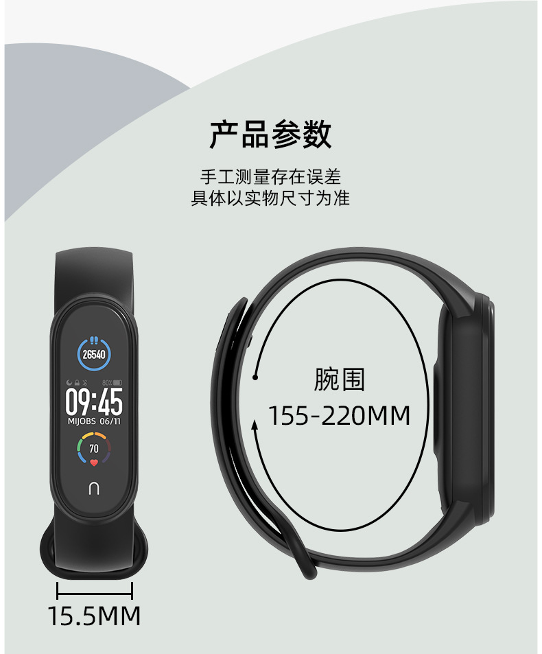 Xiaomi Bracelet 5 Strap TPU Silicone Replacement Strap Color Celebrity Inspired Transparent Color Bracelet Wrist Strap Xiaomi Bracelet 5 Strap TPU Silicone Replacement Strap Color Celebrity Inspired Transparent Color Bracelet Wrist Strap