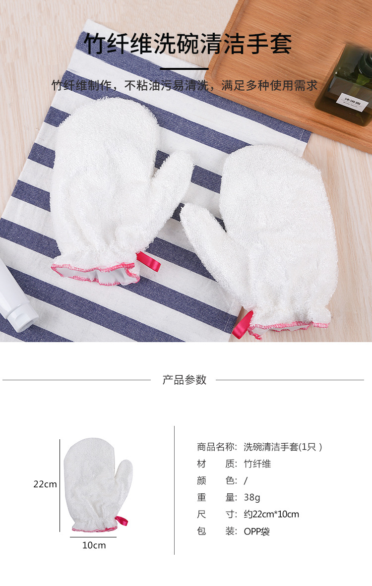 Bamboo Fiber Dishwashing Gloves Waterproof Women's Household Cleaning Rag Household Kitchen Double-Sided Oil Removing Dish Brush Bowl Gloves