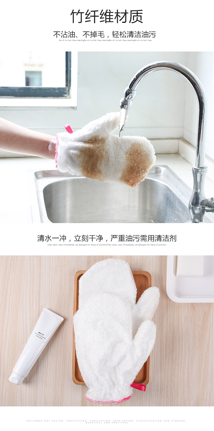 Bamboo Fiber Dishwashing Gloves Waterproof Women's Household Cleaning Rag Household Kitchen Double-Sided Oil Removing Dish Brush Bowl Gloves