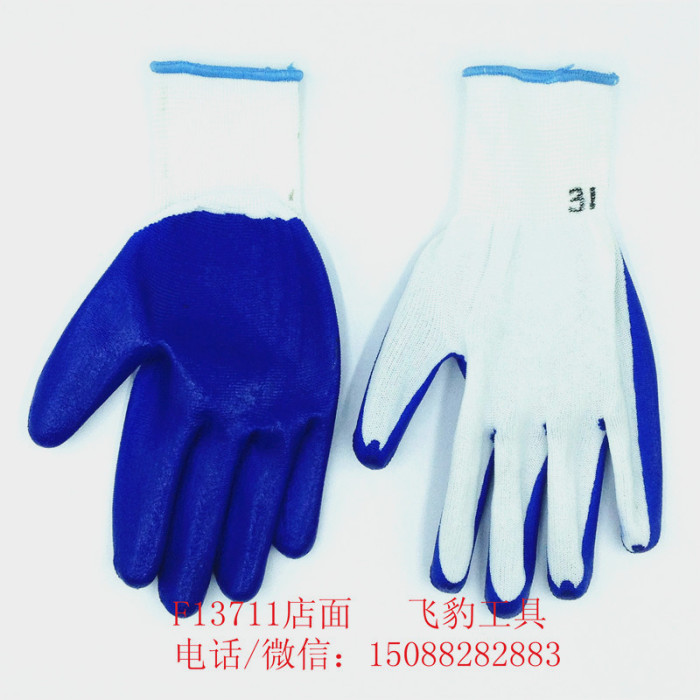 Gloves latex industrial gloves white blue Gloves latex industrial gloves white blue