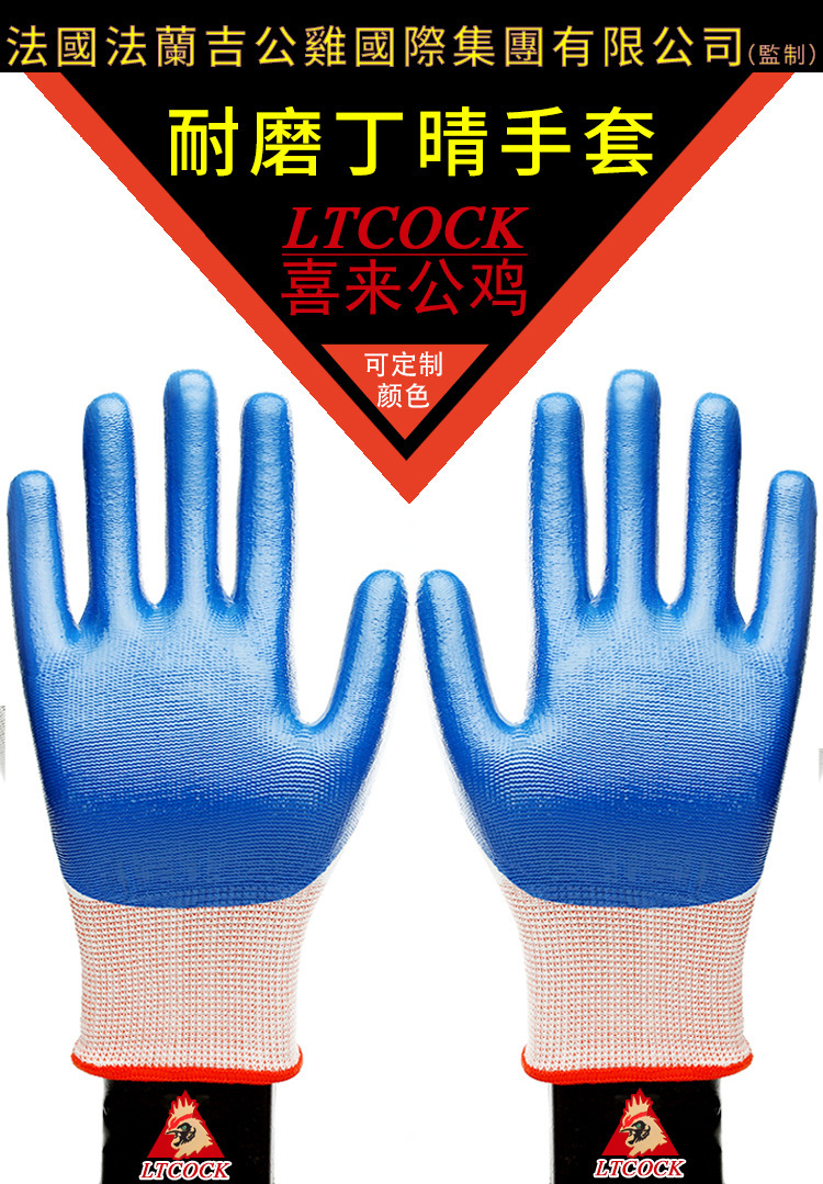 Wear-Resistant Non-Slip Dipped Nylon Gloves Thirteen-Needle Nitrile Blue Nitrile Coated Dingting Wholesale Nylon Gloves Wear-Resistant Non-Slip Dipped Nylon Gloves Thirteen-Needle Nitrile Blue Nitrile Coated Dingting Wholesale Nylon Gloves