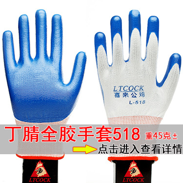 Wear-Resistant Non-Slip Dipped Nylon Gloves Thirteen-Needle Nitrile Blue Nitrile Coated Dingting Wholesale Nylon Gloves Wear-Resistant Non-Slip Dipped Nylon Gloves Thirteen-Needle Nitrile Blue Nitrile Coated Dingting Wholesale Nylon Gloves