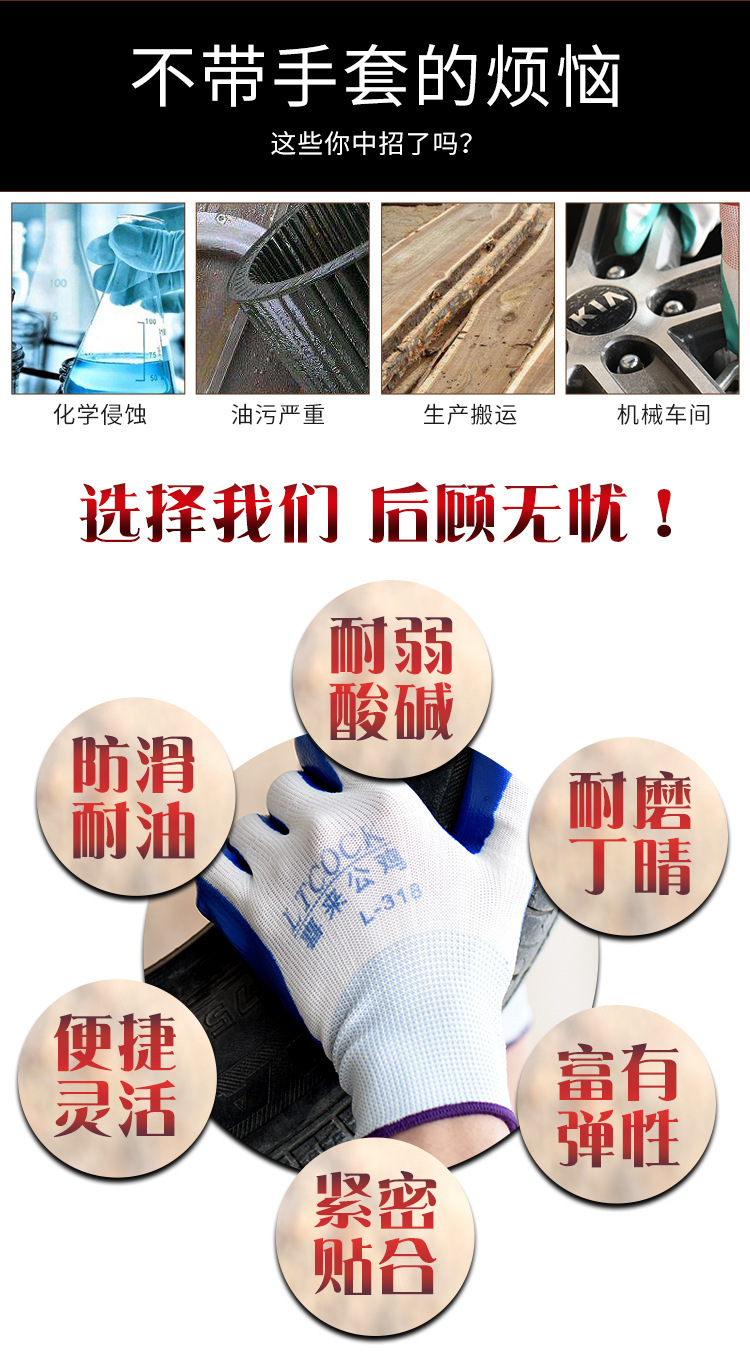 Wear-Resistant Non-Slip Dipped Nylon Gloves Thirteen-Needle Nitrile Blue Nitrile Coated Dingting Wholesale Nylon Gloves Wear-Resistant Non-Slip Dipped Nylon Gloves Thirteen-Needle Nitrile Blue Nitrile Coated Dingting Wholesale Nylon Gloves