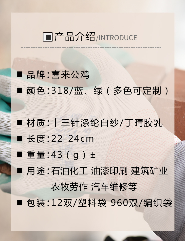 Wear-Resistant Non-Slip Dipped Nylon Gloves Thirteen-Needle Nitrile Blue Nitrile Coated Dingting Wholesale Nylon Gloves Wear-Resistant Non-Slip Dipped Nylon Gloves Thirteen-Needle Nitrile Blue Nitrile Coated Dingting Wholesale Nylon Gloves