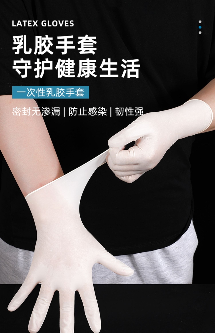 Disposable Gloves Food Grade Special Food Catering PVC Thickened Durable Plastic Transparent Latex Rubber 2 Yuan Shop