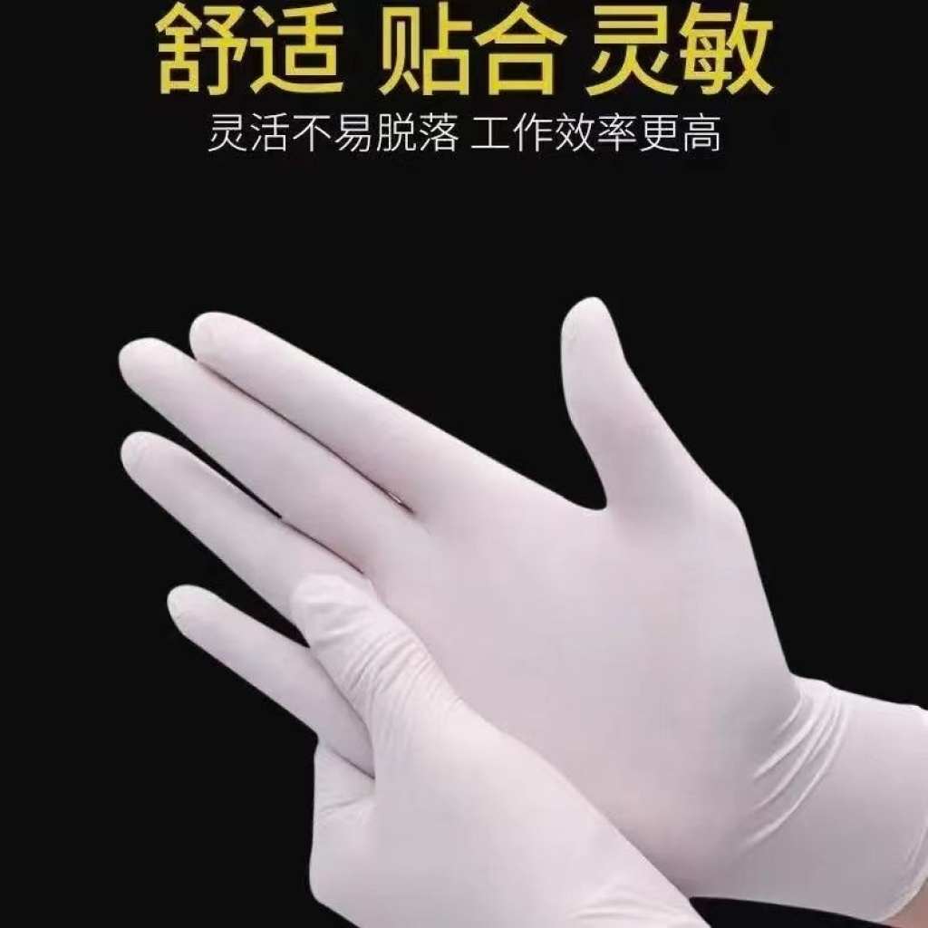 Disposable Gloves Food Grade Special Food Catering PVC Thickened Durable Plastic Transparent Latex Rubber 2 Yuan Shop Disposable Gloves Food Grade Special Food Catering PVC Thickened Durable Plastic Transparent Latex Rubber 2 Yuan Shop