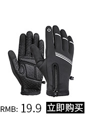 Wheel up Cycling Gloves Outdoor Sports Gloves Half Finger Breathable, Non-Slip, Wear-Resistant Hand Guard Cross-Border Amazon Wheel up Cycling Gloves Outdoor Sports Gloves Half Finger Breathable, Non-Slip, Wear-Resistant Hand Guard Cross-Border Amazon