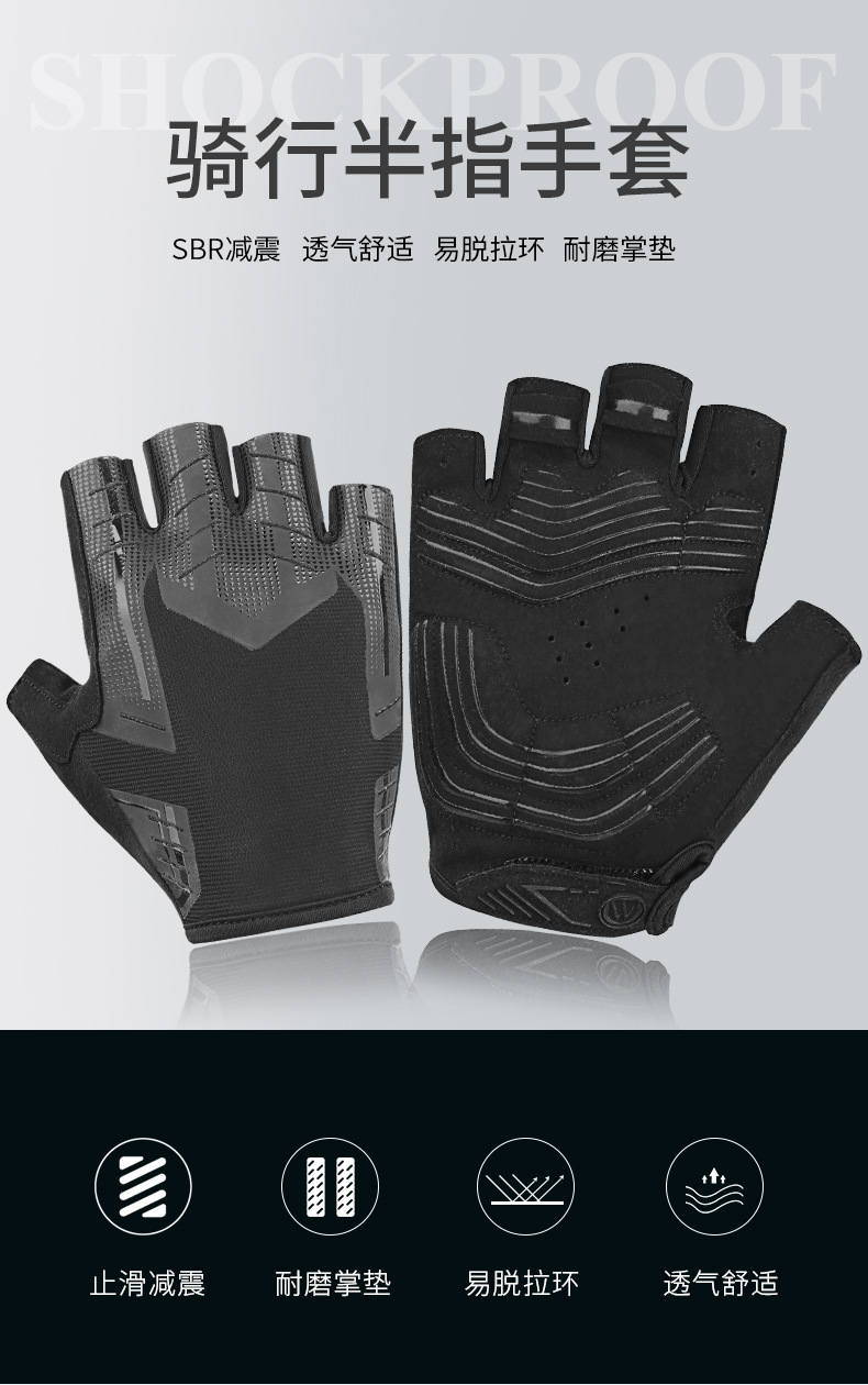 Wheel up Cycling Gloves Outdoor Sports Gloves Half Finger Breathable, Non-Slip, Wear-Resistant Hand Guard Cross-Border Amazon Wheel up Cycling Gloves Outdoor Sports Gloves Half Finger Breathable, Non-Slip, Wear-Resistant Hand Guard Cross-Border Amazon