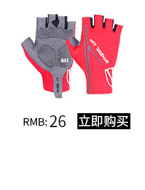 Wheel up Cycling Gloves Outdoor Sports Gloves Half Finger Breathable, Non-Slip, Wear-Resistant Hand Guard Cross-Border Amazon Wheel up Cycling Gloves Outdoor Sports Gloves Half Finger Breathable, Non-Slip, Wear-Resistant Hand Guard Cross-Border Amazon