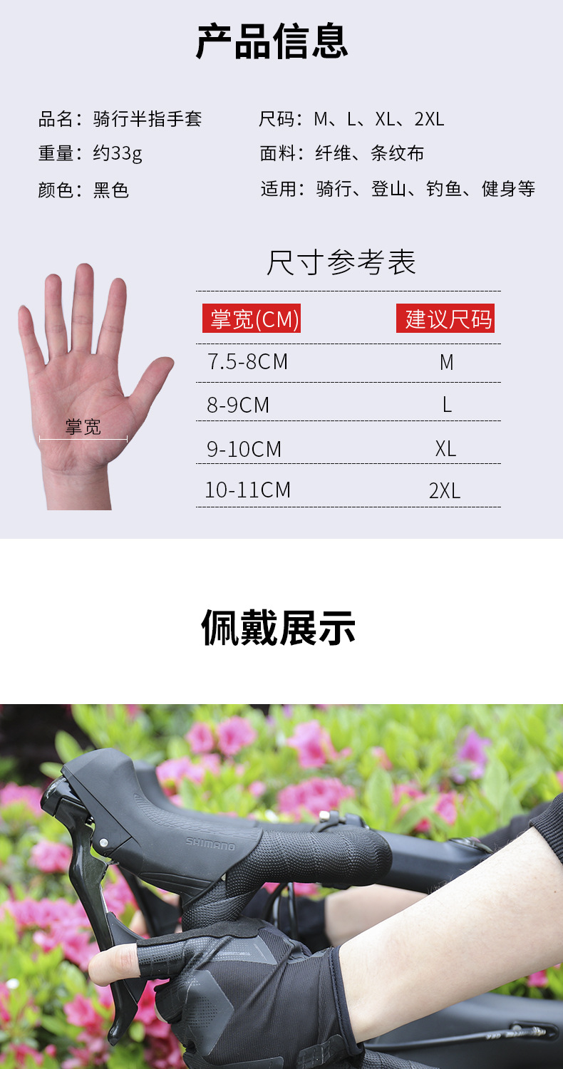 Wheel up Cycling Gloves Outdoor Sports Gloves Half Finger Breathable, Non-Slip, Wear-Resistant Hand Guard Cross-Border Amazon Wheel up Cycling Gloves Outdoor Sports Gloves Half Finger Breathable, Non-Slip, Wear-Resistant Hand Guard Cross-Border Amazon