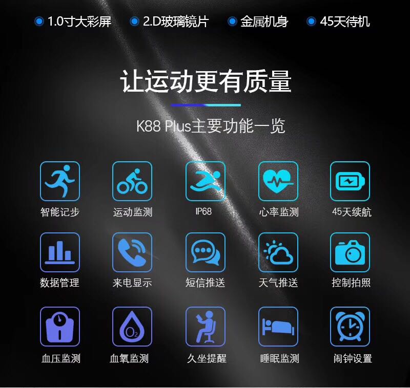 New! Metal Body, Curved Design, More Fit the Wrist, Large Color Screen! 45 Days Standby! I
