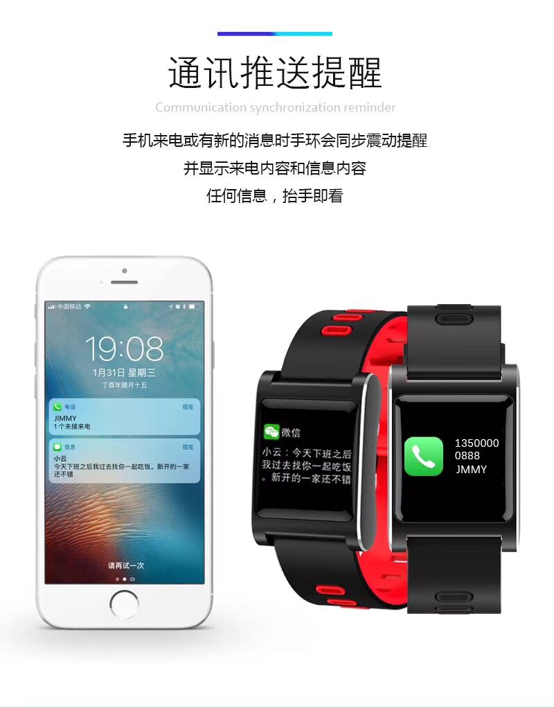 New! Metal Body, Curved Design, More Fit the Wrist, Large Color Screen! 45 Days Standby! I